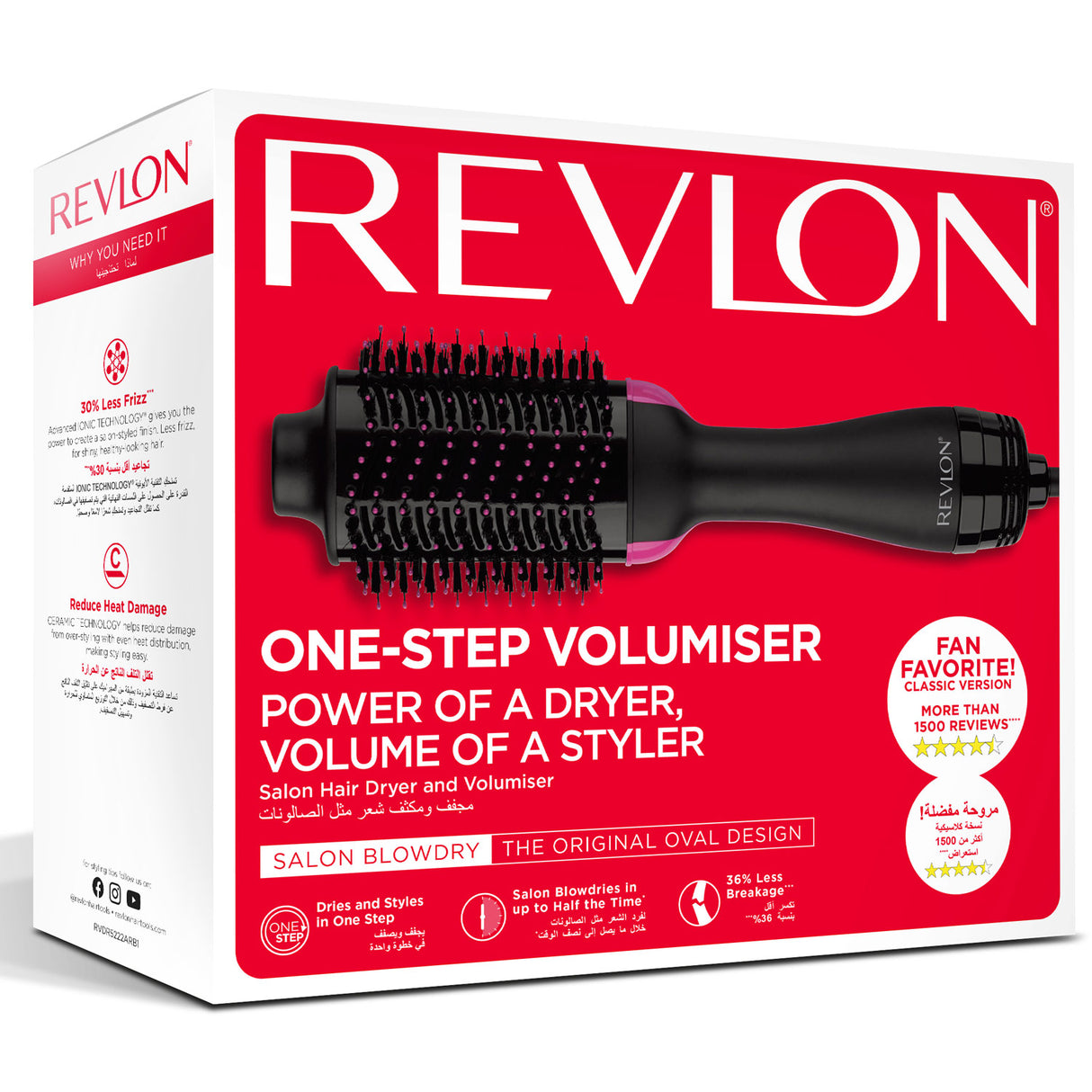 Revlon Dryer and Volumiser RVDR5222